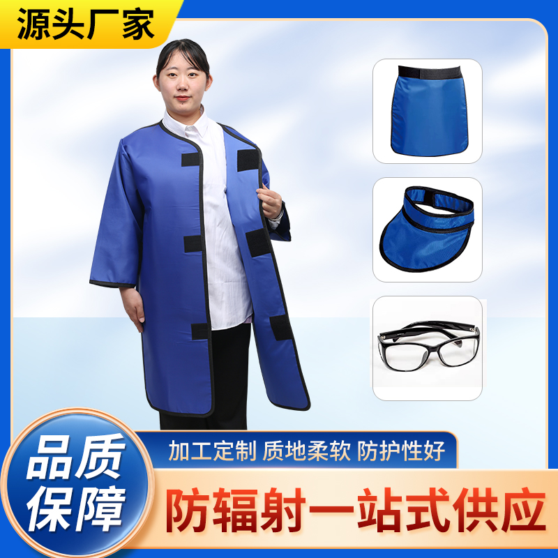 枣庄防辐射铅衣能洗吗